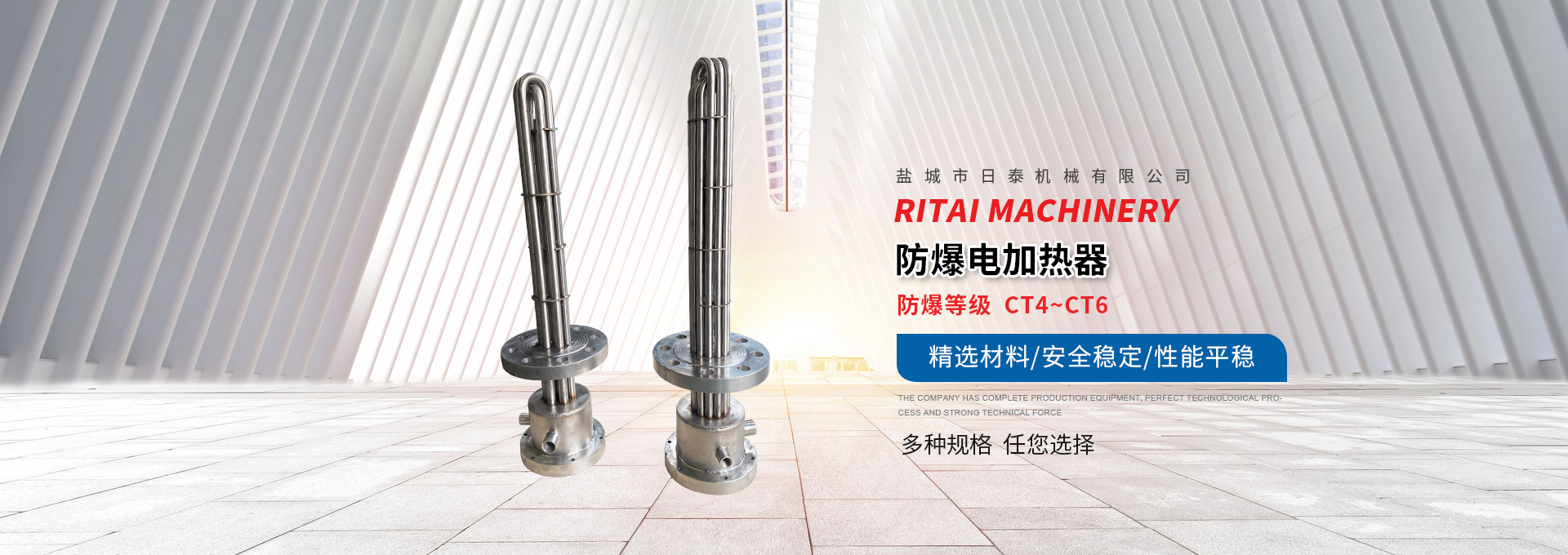 防爆電加熱器,氫氣防爆電加熱器,防爆電加熱器廠(chǎng)家